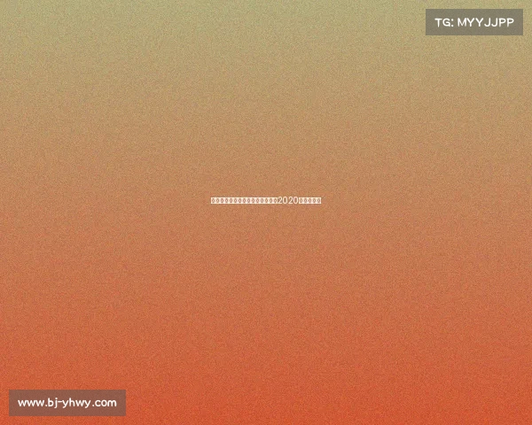 方便死神方便最新赛事—死神方便2020年比赛视频 方便死神方便最新赛事—死神方便2020年比赛视频