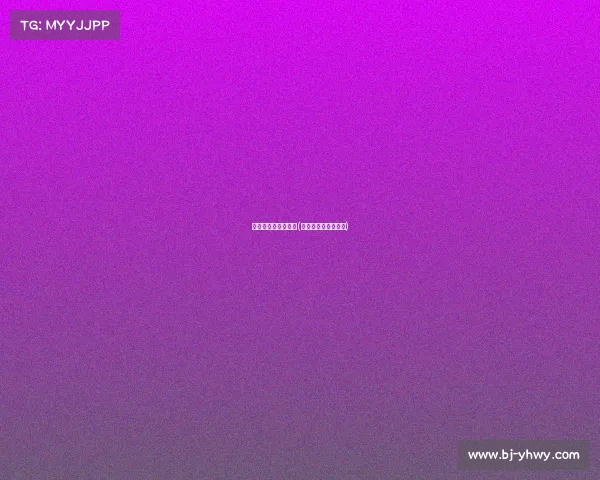 高尔夫商业赛事方式(高尔夫赛事比赛规则)